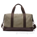 Ανθεκτική τσάντα τσάντα Duffle Canvas Duffle Bag